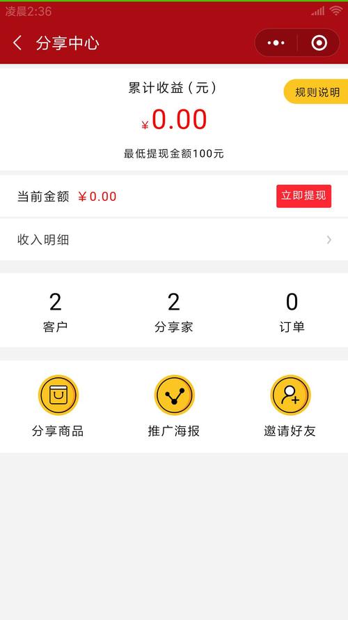 TCL工厂直销微信小程序 扫码即享红包与优惠的全新购物体验