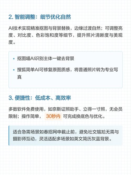 实体照相馆 vs 软件应用 服务与便捷的对比分析