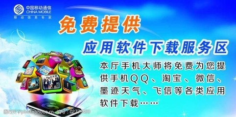 我的随身互联网 图片素材与应用软件服务的融合之道