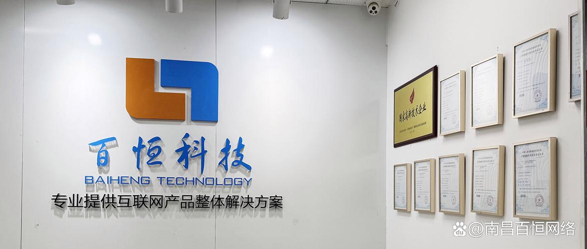 积淀深厚，团队扎实 3000家客户共同选择的行业应用软件服务伙伴