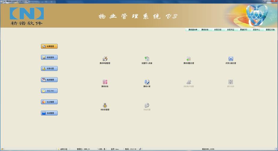 绿色精品软件更新与应用软件服务 构建安全高效的数字生态